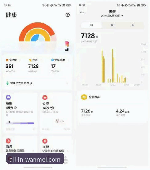 完美体育App安卓版深度分析：从下载到投注的实战操作全流程