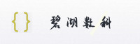 合作伙伴