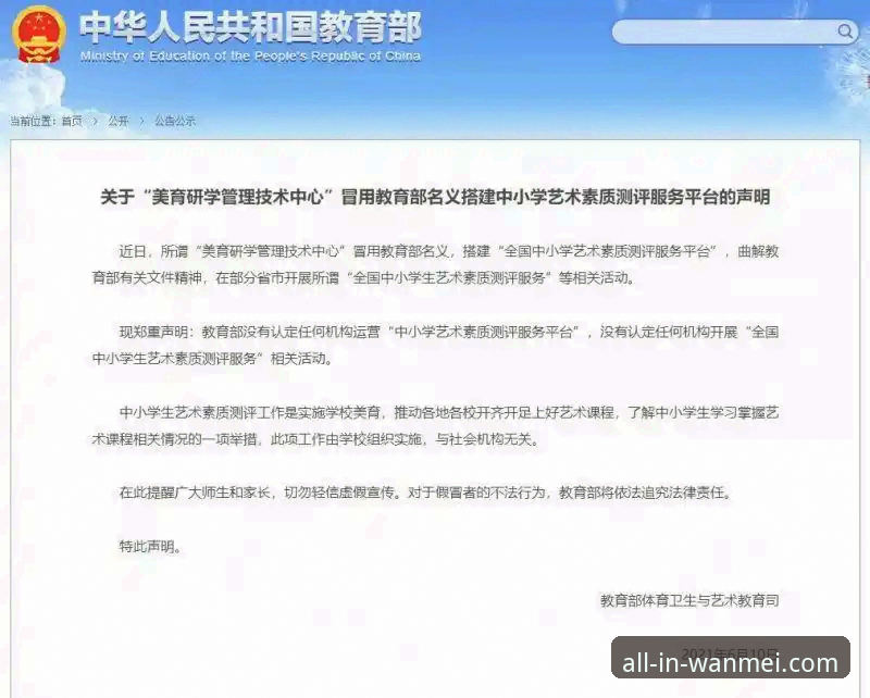 完美体育登录实用指南：平台评测与操作全解析